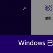 3d太湖钓叟字谜汇总